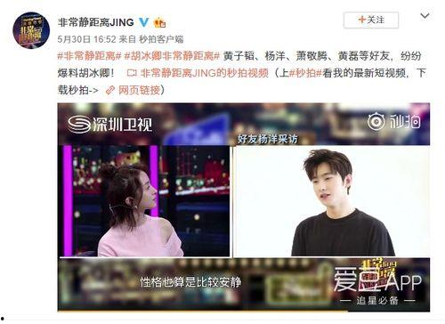 侯卓成爆料视频是真的吗,事实真相究竟如何？  第3张